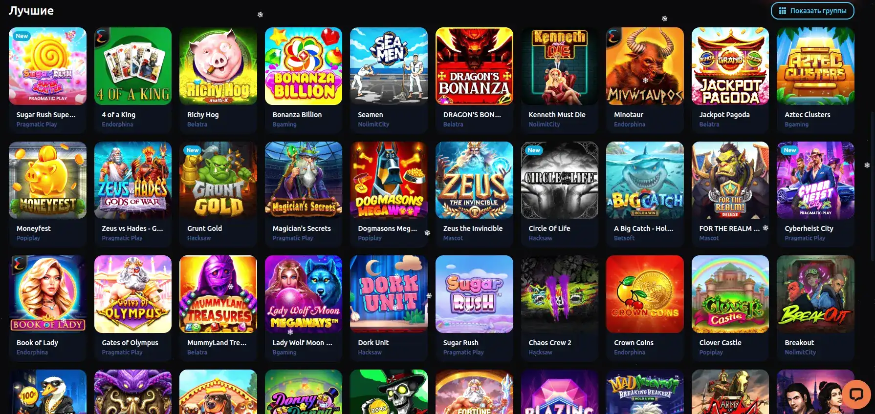 Мобильная версия Боб казино на телефоне